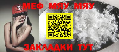 mdma Малгобек
