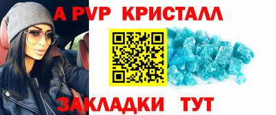 бошки Мариинск