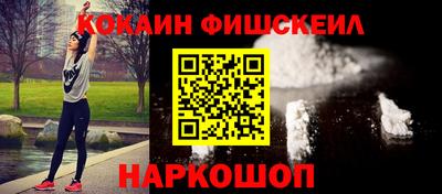бошки Мариинск