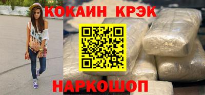 бошки Мариинск