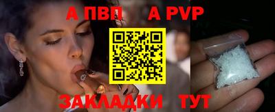 бошки Мариинск