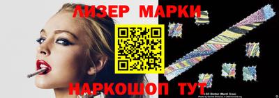 бошки Мариинск