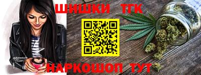 бошки Мариинск