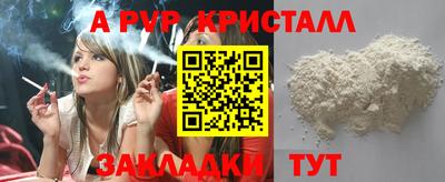 бошки Мариинск