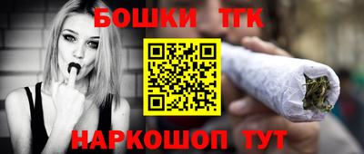бошки Мариинск