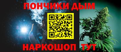 бошки Мариинск