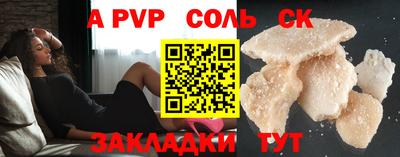 бошки Мариинск