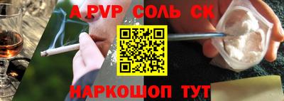 apvp Малоярославец