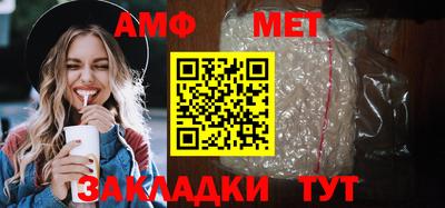 бошки Мариинск