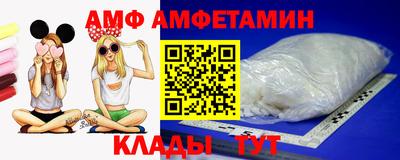 бошки Мариинск