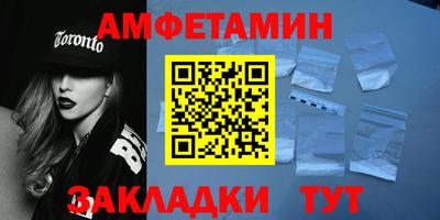 mdma Малгобек