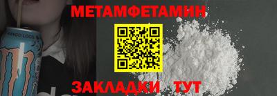 бошки Мариинск