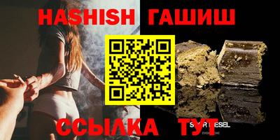бошки Мариинск