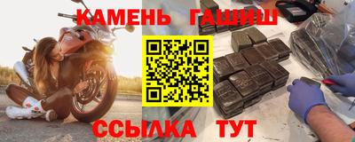 бошки Мариинск