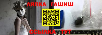 бошки Мариинск