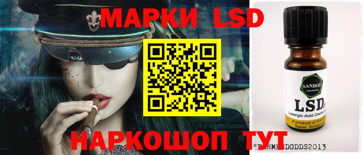 Лсд 25 экстази ecstasy Тулун