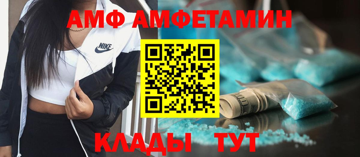 Тулун  Первитин Декстрометамфетамин 99.9%  Первитин Декстрометамфетамин 99.9%  Вход с VPN 