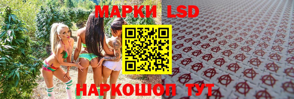 Марки 25I-NBOMe 1500мкг  Марки 25I-NBOMe 1500мкг  Вход с VPN  Марки 25I-NBOMe  Тулун 