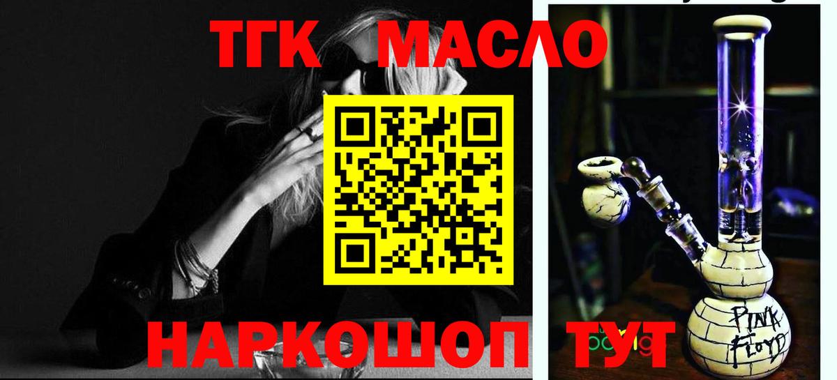 Героин Тулун