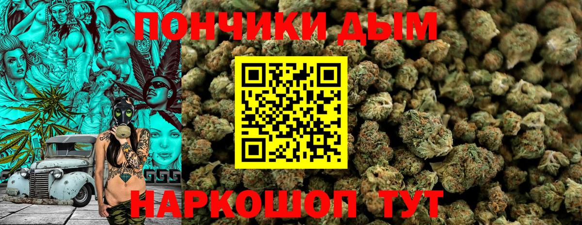 Канабис VHQ  Марихуана SATIVA & INDICA  Вход с VPN  Тулун  Каннабис ГИДРОПОН 