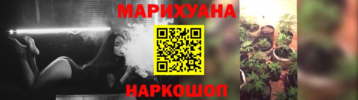 МАРИХУАНА Amnesia Тулун